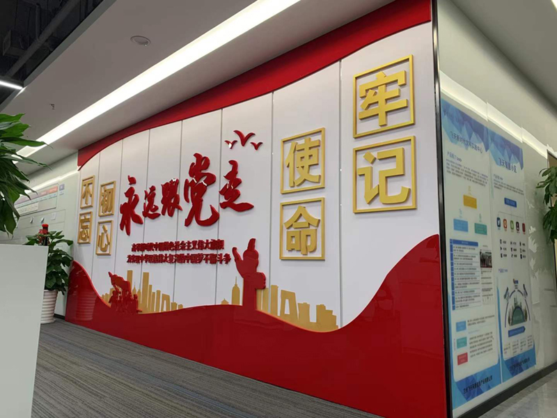 文化墙制作需要注意些什么?