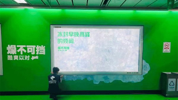 地铁广告灯箱案例