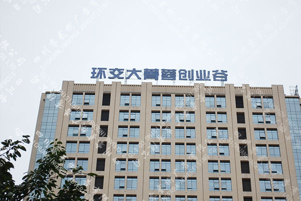 导视系统
