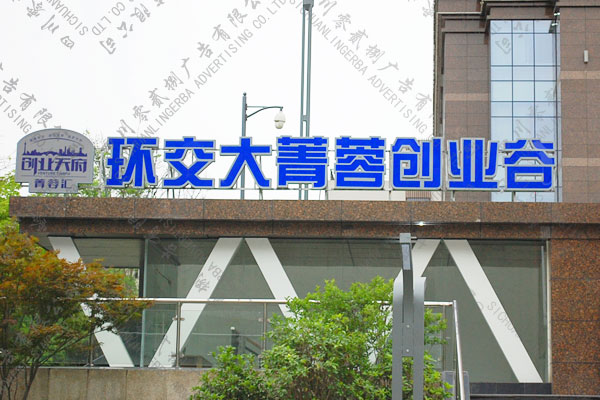 导视系统