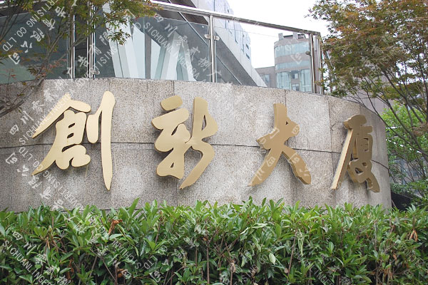 导视系统