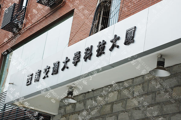 导视系统