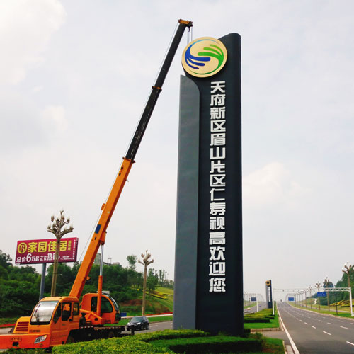 城市公共空间导视系统设计制作