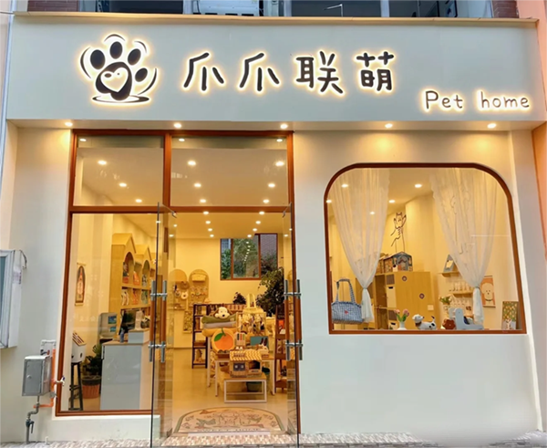 创意门头设计
