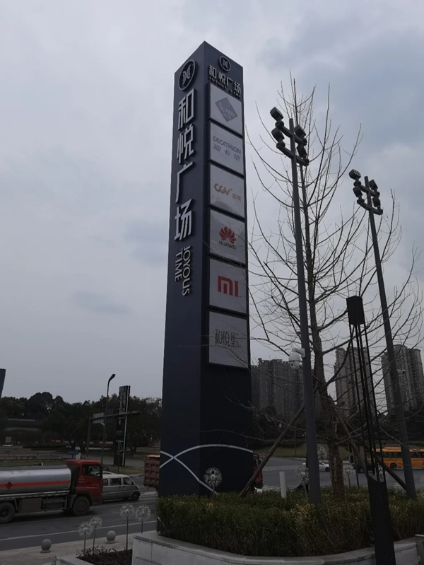 精神堡垒设计制作工艺