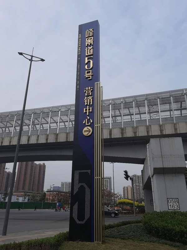 精神堡垒设计制作工艺