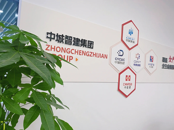 现代简约企业文化墙