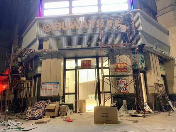 门头招牌安装发光字广告制作