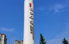 精神堡垒设计制作工艺